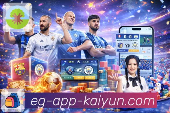 <strong>开云App</strong>买球 App 移动界面