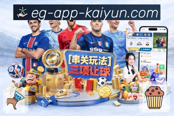 开云AppAPP 封面图